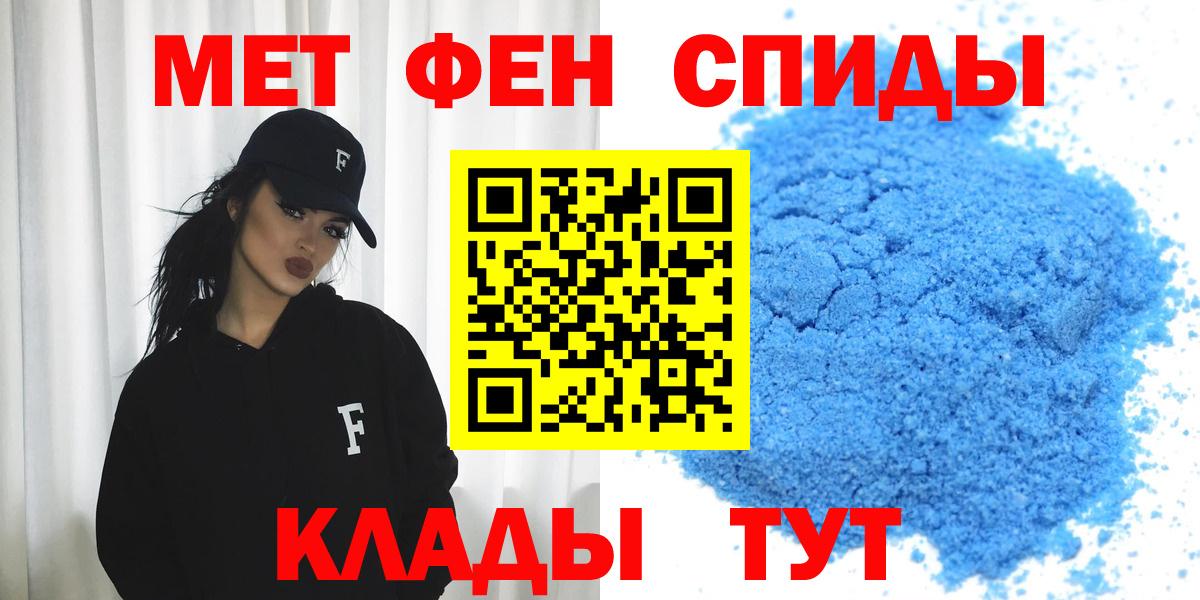 Amphetamine  Вход с VPN  Мурино  Амфетамин 97% 