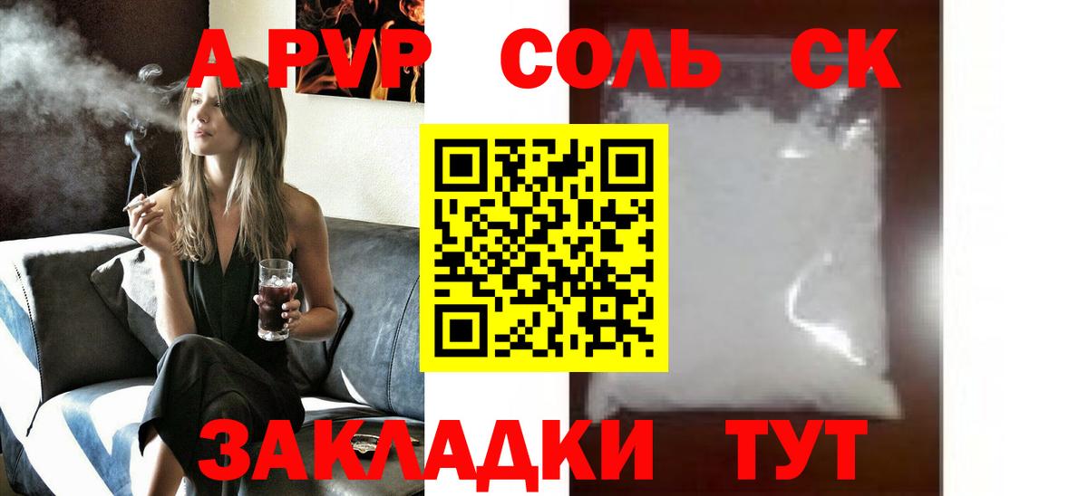 A PVP СК КРИС  А ПВП СК КРИС  Мурино  Вход с VPN  A PVP VHQ 