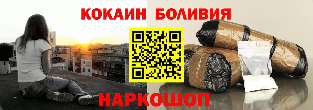 Мурино  купить закладку  Вход с VPN  Кокаин 99%  COCAIN 98% 
