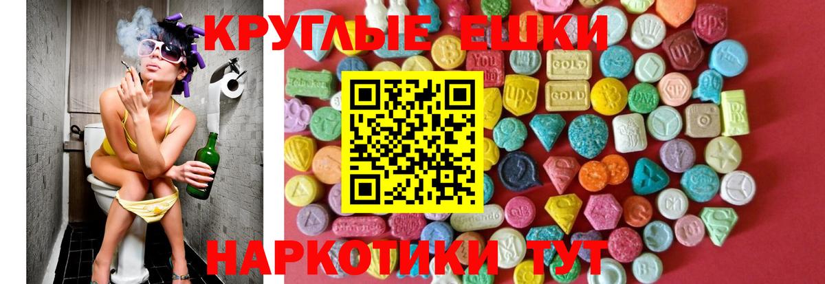 Cocaine  ГАШИШ  Меф кристаллы  Codein  Вход с VPN  Мурино  МАРИХУАНА  ГАШ  A-PVP СОЛЬ   Экстази 