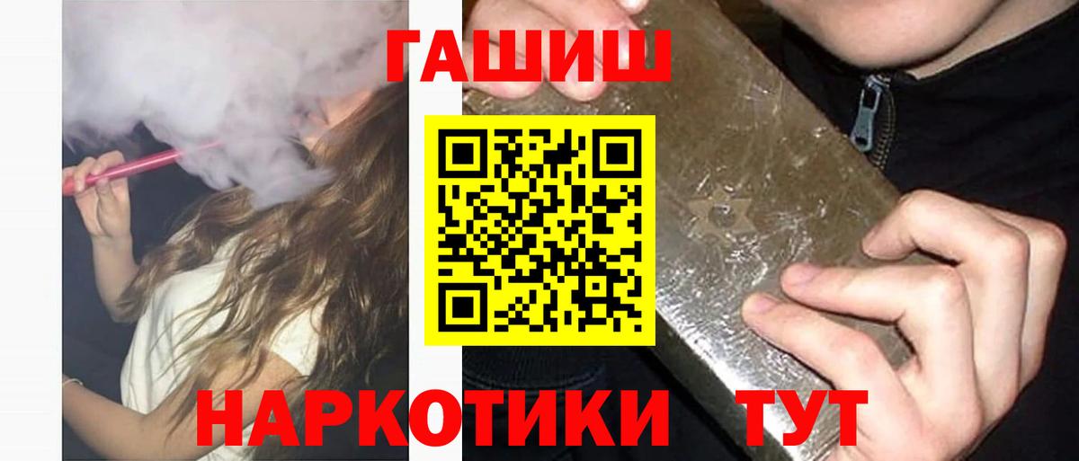 Мурино  где найти наркотики  ГАШ Ice-O-Lator  Вход с VPN  ГАШИШ 40% ТГК 