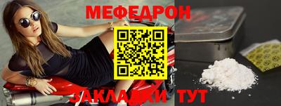 а пвп мука Гатчина