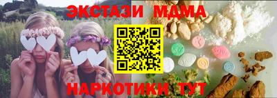 а пвп мука Гатчина