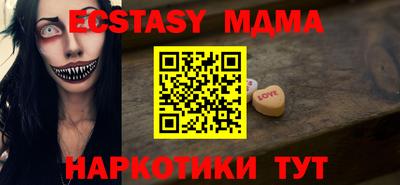 а пвп мука Гатчина