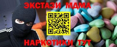 СК Гай