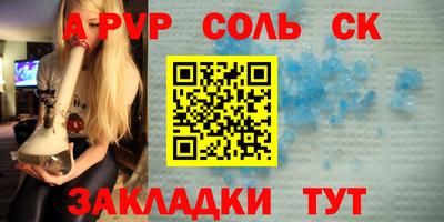 СК Гай