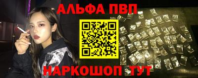 а пвп мука Гатчина