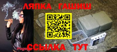 СК Гай