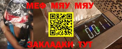 а пвп мука Гатчина