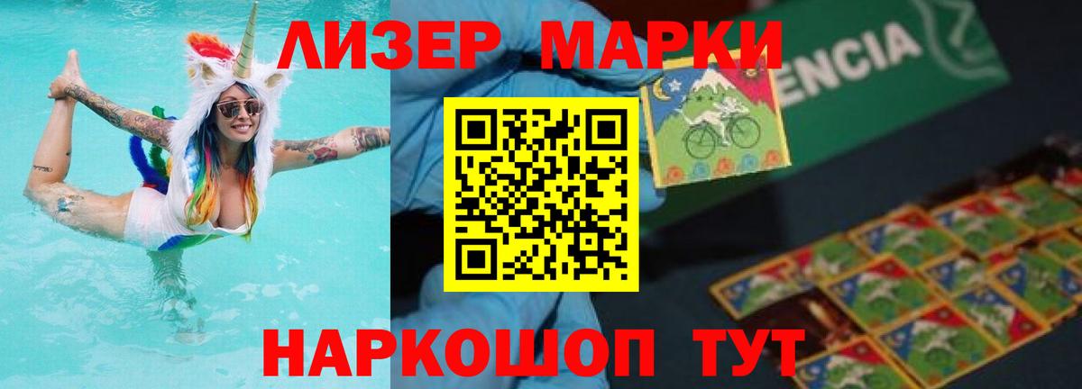 Мурино  Лсд 25 экстази ecstasy  Вход с VPN  ОМГ ОМГ ТОР  LSD-25 экстази кислота 