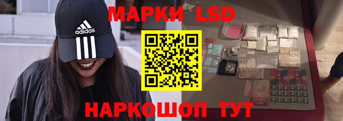 ЛСД экстази ecstasy Мурино