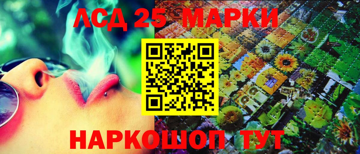 Марки N-bome 1,8мг  Наркотические марки  Мурино  Марки N-bome 1,8мг  Вход с VPN 