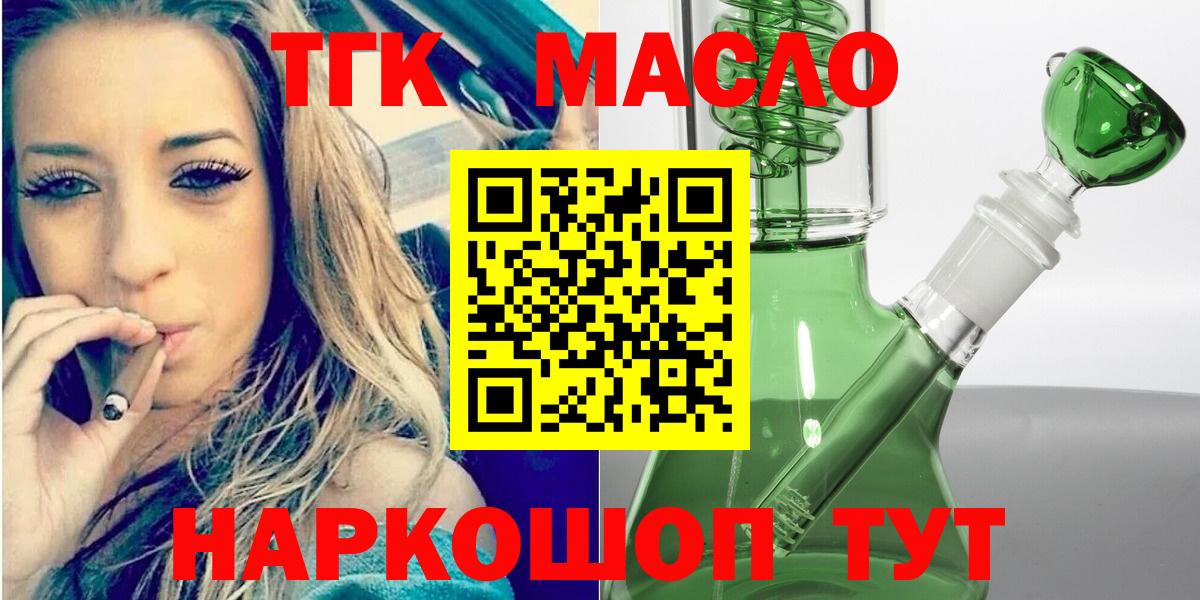 Дистиллят ТГК Wax Мурино