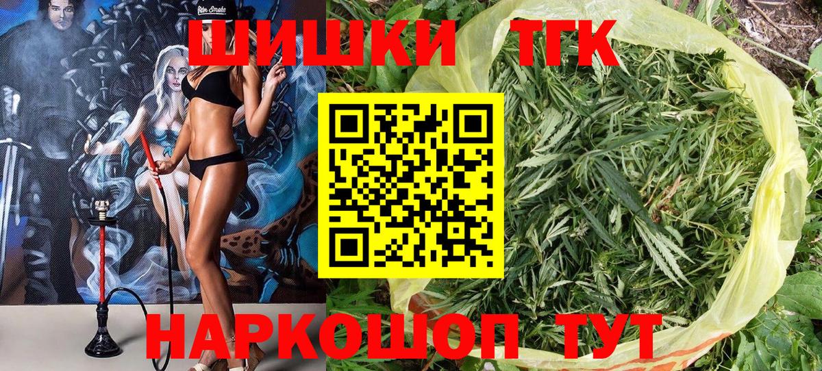 Бошки Шишки OG Kush Мурино