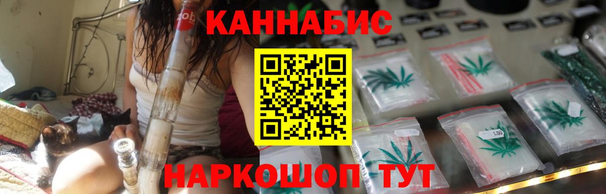 Мурино  Каннабис Amnesia  Вход с VPN  Бошки Шишки THC 21%  Канабис сатива 